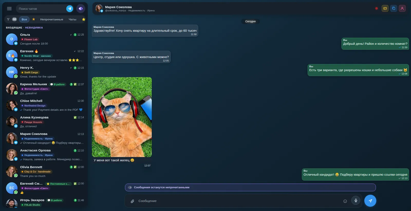 Свои обои и темы, кадр 3